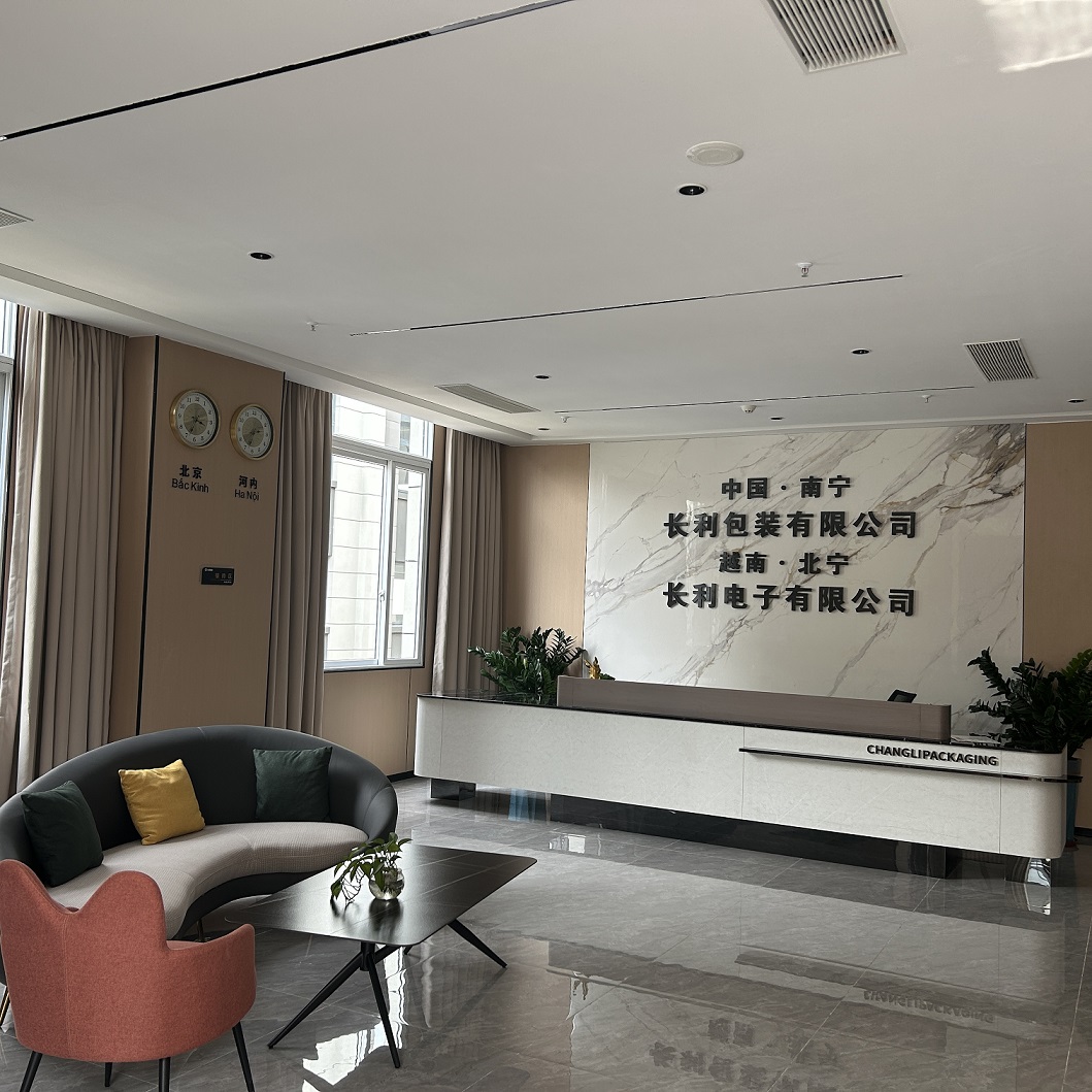 关于长利